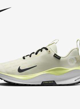 Nike/耐克正品REACTX INFINITY女子缓震轻便运动跑步鞋FB2197