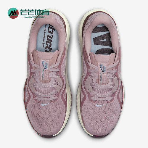 Nike/耐克正品STRUCTURE 26女士低帮经典减震跑步鞋HJ1101-607