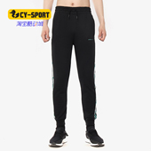 男子运动裤 Adidas TRACK PANT 阿迪达斯正品 neo