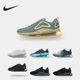 AO2924 Nike 010 MAX 720男女低帮舒适透气休闲鞋 耐克正品 AIR