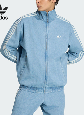Adidas/阿迪达斯正品DENIM FIREBIRD TRACK男士经典外套KX1196