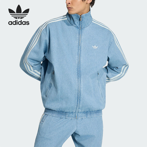 Adidas/阿迪达斯正品DENIM FIREBIRD TRACK男士经典外套KX1196