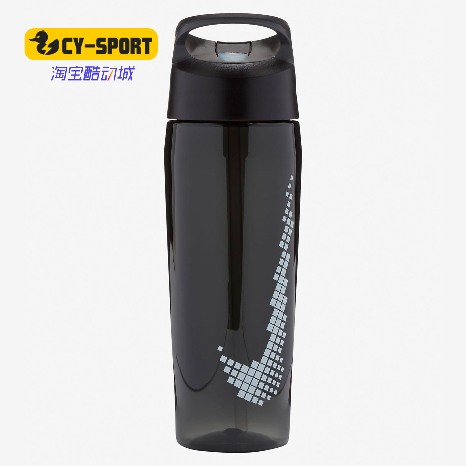 Nike/耐克正品 710ML TR HYPERCHARGE STRAW 男女运动水壶AC4251