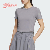 阿迪达斯正品 TEE女士短款 FOS Adidas BABY 针织休闲短袖 KG5176