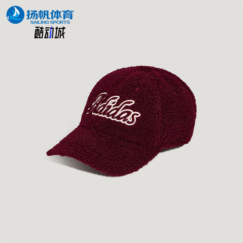 Adidas/阿迪达斯正品SC WINTER CAP女士休闲毛绒棒球帽KZ2303