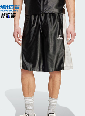 Adidas/阿迪达斯正品2025夏季款男士透气经典运动宽松短裤JD5407