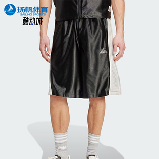 Adidas/阿迪达斯正品2025夏季款男士透气经典运动宽松短裤JD5407