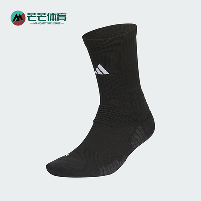 阿迪达斯男女篮球训练运动袜