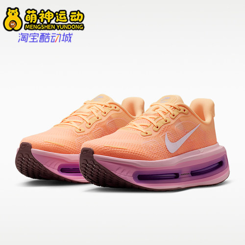 Nike/耐克正品Vomero Premium女士运动厚底轻量跑步鞋HM5973-801