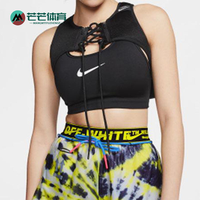 Nike/耐克正品OFF-WHITE女士可拆卸休闲经典背包马甲BV8054-010