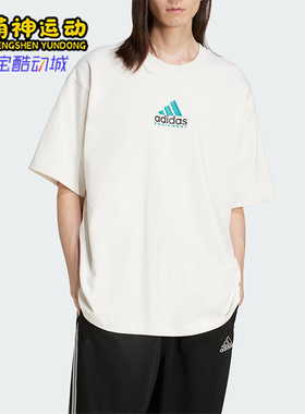 Adidas/阿迪达斯正品EQT GFX TEE 2男士运动圆领落肩袖短袖JN4845
