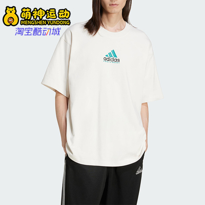 Adidas/阿迪达斯正品EQT GFX TEE 2男士运动圆领落肩袖短袖JN4845