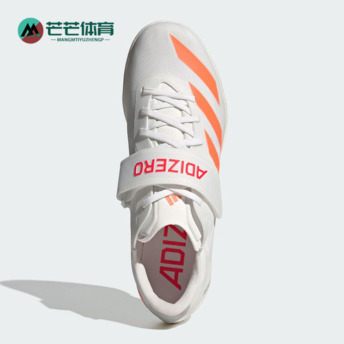 Adidas/阿迪达斯正品2025秋季款男女低帮运动田径跑步钉鞋JQ0811
