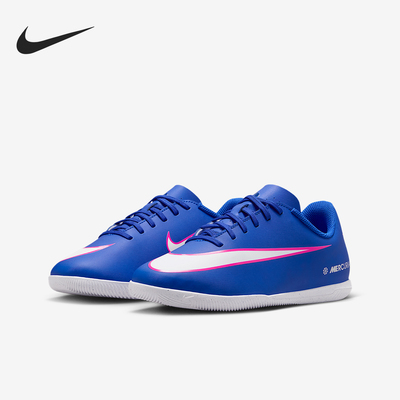 Nike/耐克正品2026春季款儿童运动低帮系带耐磨足球鞋FQ8289-446