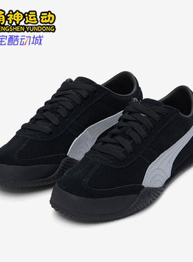 Puma/彪马正品Bella UT女士系带运动耐磨低帮日常休闲鞋402980-03