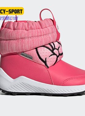 Adidas/阿迪达斯正品童鞋冬季新款时尚加绒保暖儿童雪地靴 G27543