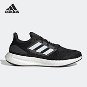 Adidas GZ5174 22男女舒适运动跑步鞋 阿迪达斯正品 Pureboost