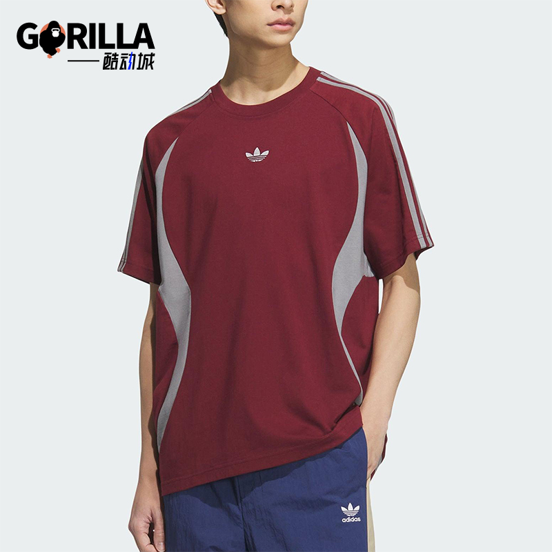 Adidas/阿迪达斯正品2025夏季三叶草男士经典透气圆领短袖KB8967