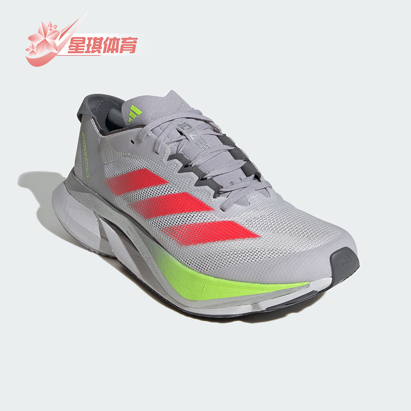 Adidas/阿迪达斯正品新款女士缓震耐磨运动跑步鞋JI4473