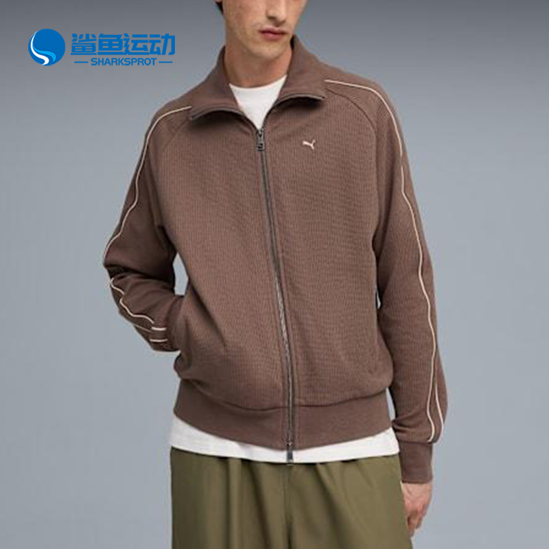 Puma/彪马正品2025秋季款男士翻领针织休闲日常运动外套632327-41