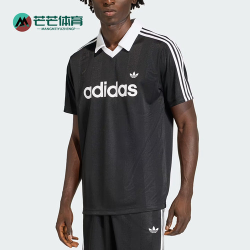 Adidas/阿迪达斯正品三叶草男女舒适亲肤短袖针织T恤KE3584