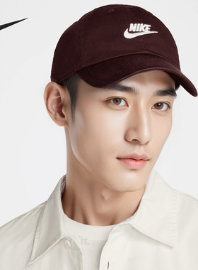 Nike/耐克正品新款男女简约休闲软顶水洗棒球帽FB5368-652