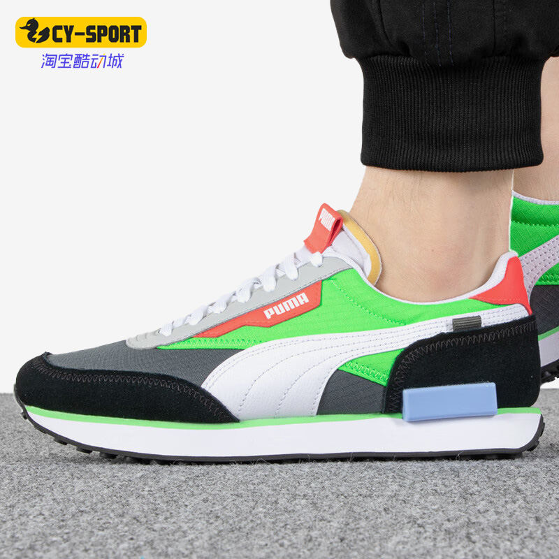 Puma/彪马正品FUTURE RIDER PLAY ON男女同款休闲运动鞋371149-85