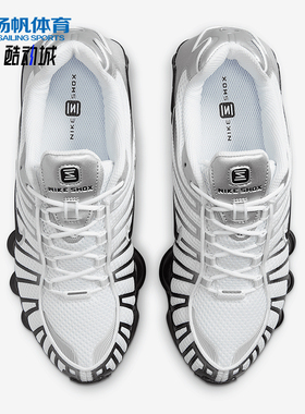 Nike/耐克正品Shox TL男女户外时尚厚底缓震跑步鞋HQ4049-001
