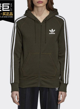 Adidas/阿迪达斯正品 2020春季新款三叶草女子运动连帽外套DP9040