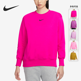 Nike/耐克秋季女士时尚针织抓绒经典圆领卫衣DQ5734-615