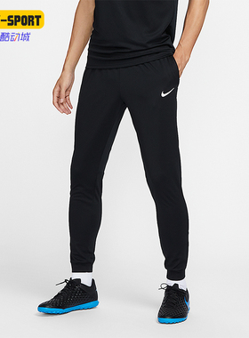 Nike/耐克正品Dri-FIT Academy男士训练足球运动长裤HF0522-014