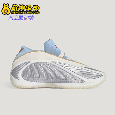 Adidas/阿迪达斯正品ANTHONY EDWARDS 2男女耐磨中帮篮球鞋KJ5134