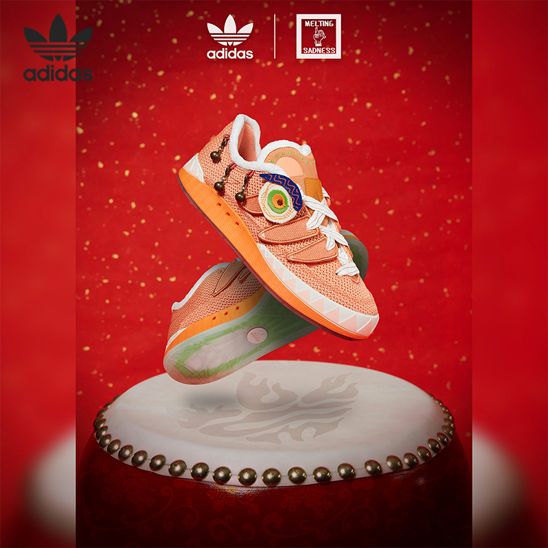 Adidas/阿迪达斯正品三叶草adimatic男女运动面包板鞋GW7103