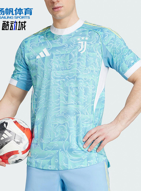 Adidas/阿迪达斯正品2025夏季款男士修身经典运动比赛短袖JJ4312
