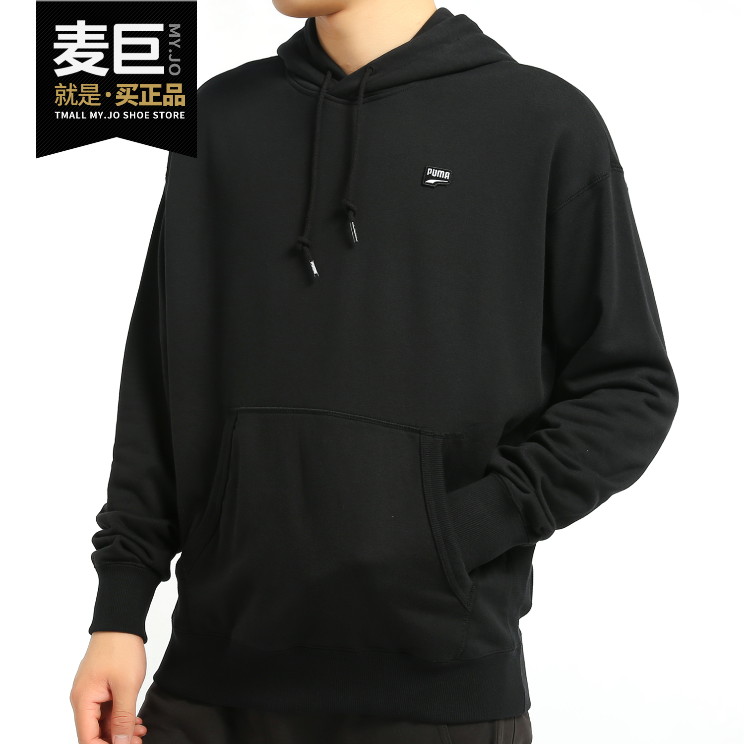 puma彪马正品男装夏季跑步外套