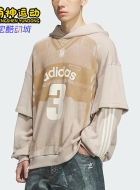 Adidas/阿迪达斯正品三叶草男士运动连帽假两件针织套头衫KC2608