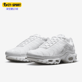 耐克正品 缓震运动跑步鞋 Air Nike Max Plus男士 AJ2029 100