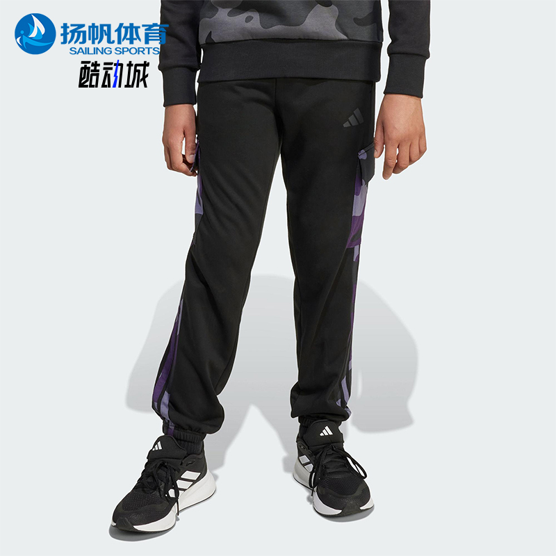 Adidas/阿迪达斯正品J CAMO 3S CGO P 大童运动工装风长裤JW2472