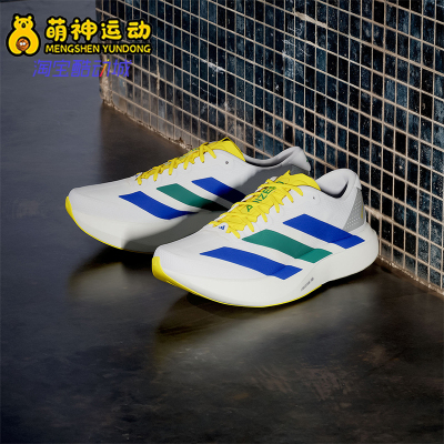 Adidas/阿迪达斯正品ADIZERO EVO SL WOVEN男经典士跑步鞋KI1451
