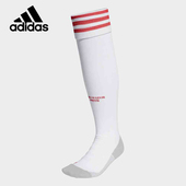 高筒透气足球运动袜子 男女同款 FM4307 阿迪达斯正品 Adidas