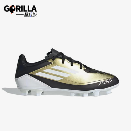 Adidas/阿迪达斯正品F50ClubMesiFXG新款经典金黑色足球鞋IG9331