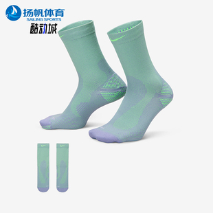 HV6919 Nike 运动袜一双装 2025年男女针织透气经典 506 耐克正品