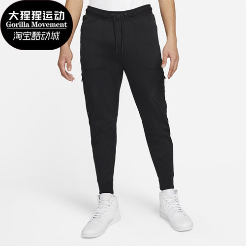 Nike/耐克正品男子长裤