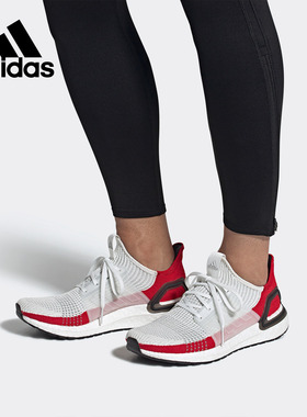 Adidas/阿迪达斯官方正品 男女ULTRABOOST低帮运动跑步鞋G27519