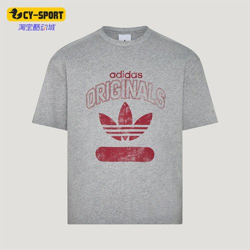 Adidas/阿迪达斯正品三叶草男士圆领套头透气短袖T恤KX1985
