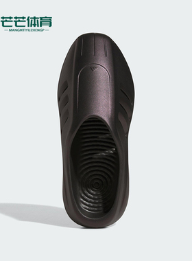 Adidas/阿迪达斯正品2025夏季款男女运动耐磨休闲时尚拖鞋JQ2653