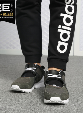 Adidas/阿迪达斯正品女子当季新款透气EQT复古运动鞋休闲鞋CM7373