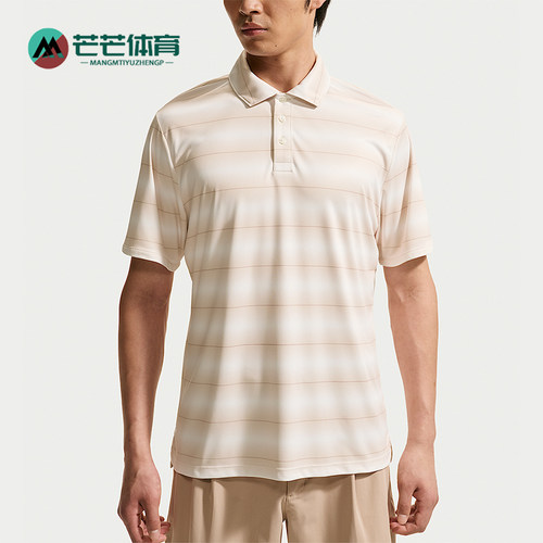 Nike/耐克正品Par男士吸湿排汗针织运动翻领T恤IB0219-104