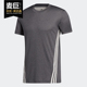 阿迪达斯正品 2020夏季 新款 Adidas 男子休闲运动训练T恤 GJ2695