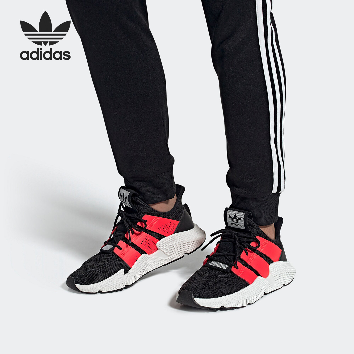 Adidas/阿迪达斯官方正品 三叶草PROPHERE男女经典运动鞋 FU9264